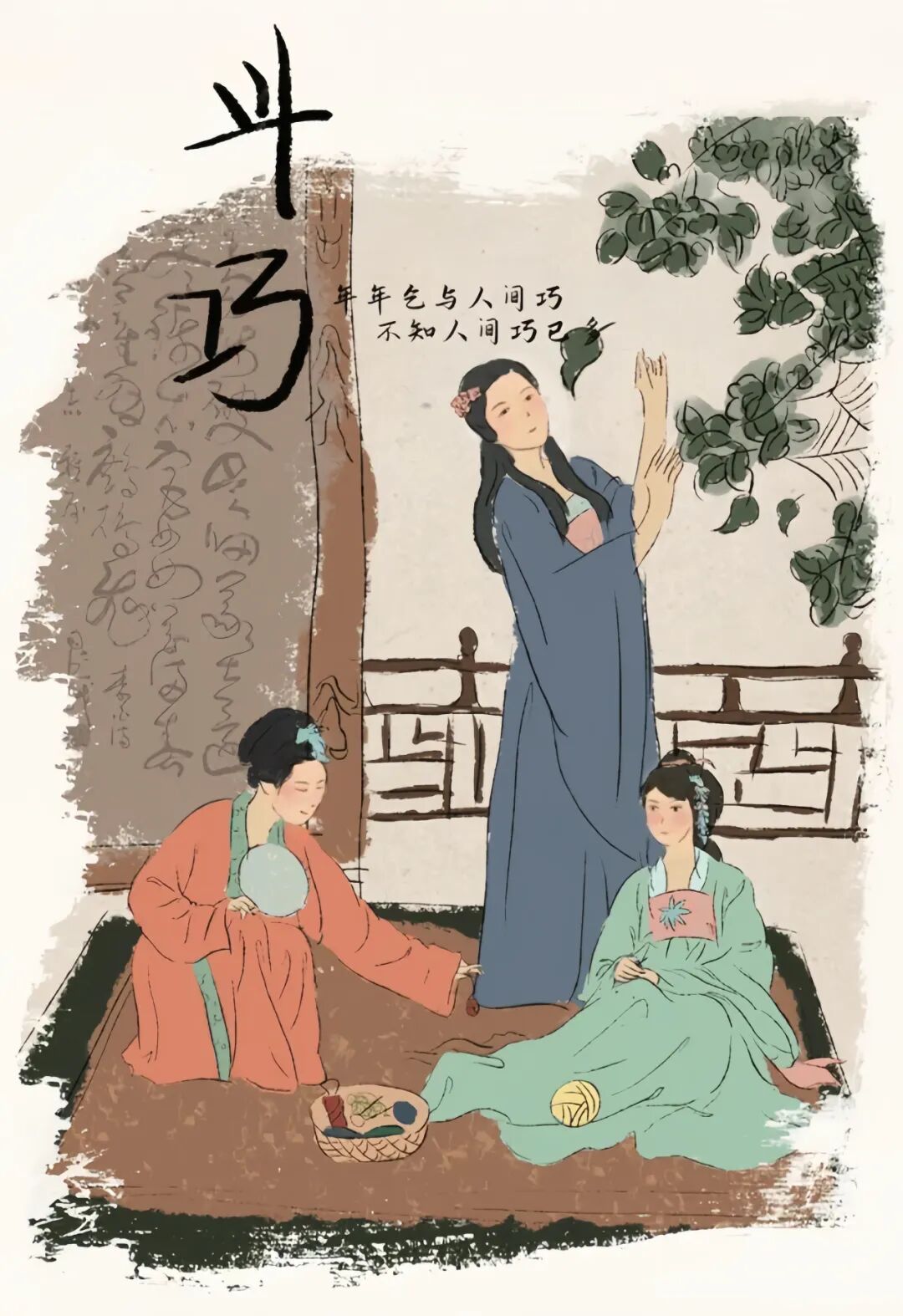 七夕节传统习俗 七夕节传统习俗