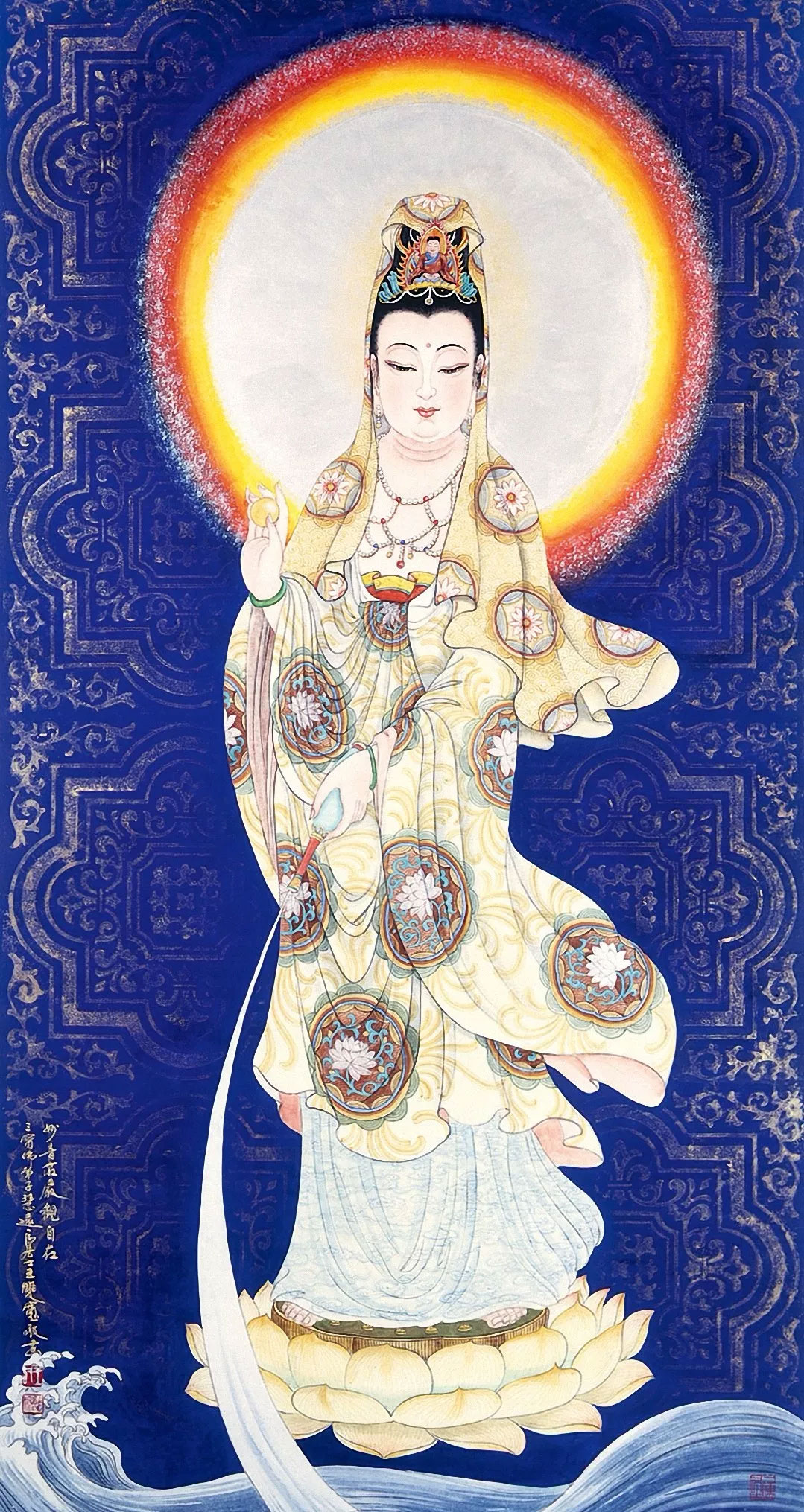 慈航真人 慈航真人