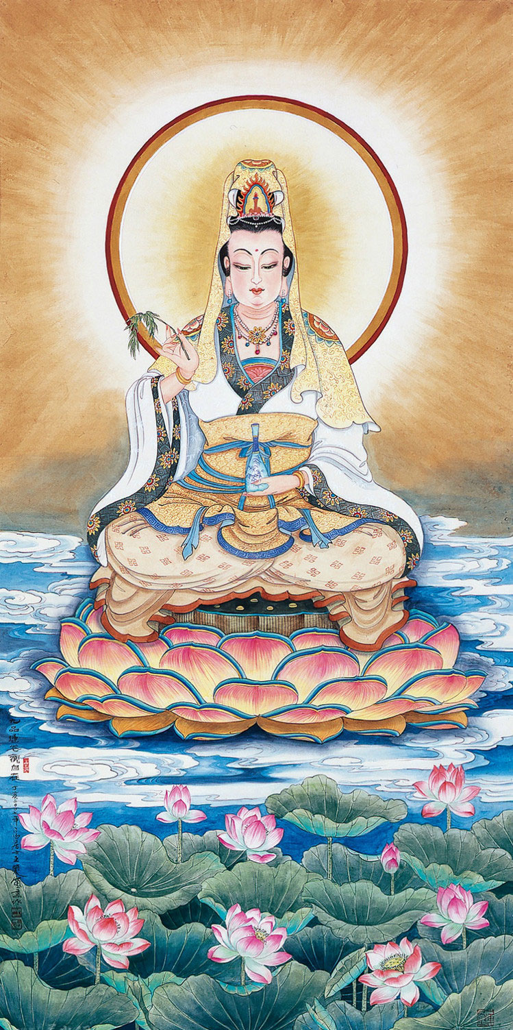 观音 观音