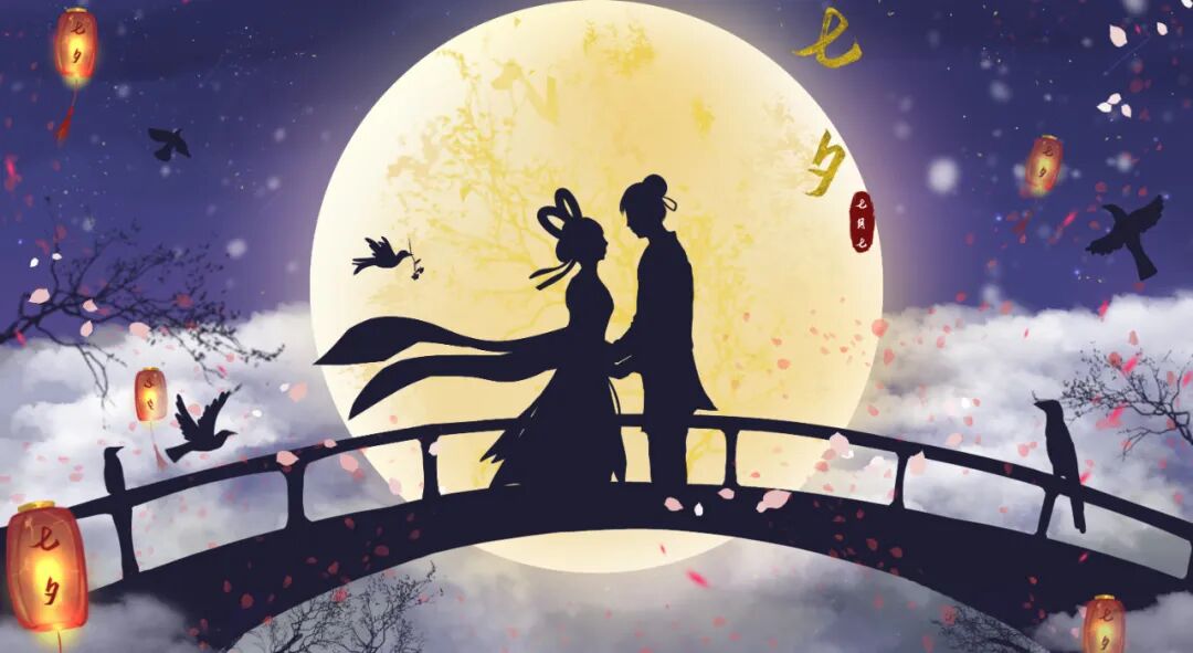 七夕节禁忌 七夕节禁忌