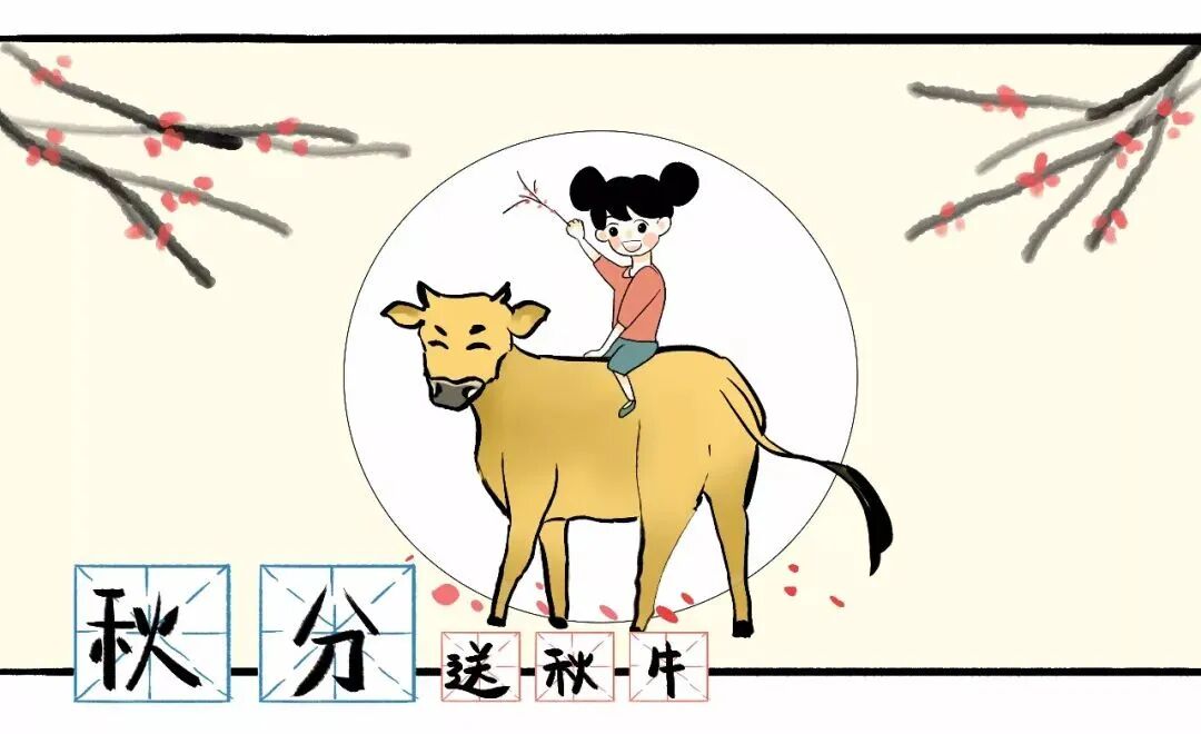 传统节气秋分养生,远离凉燥守护身体健康 传统节气秋分养生,远离凉燥守护身体健康