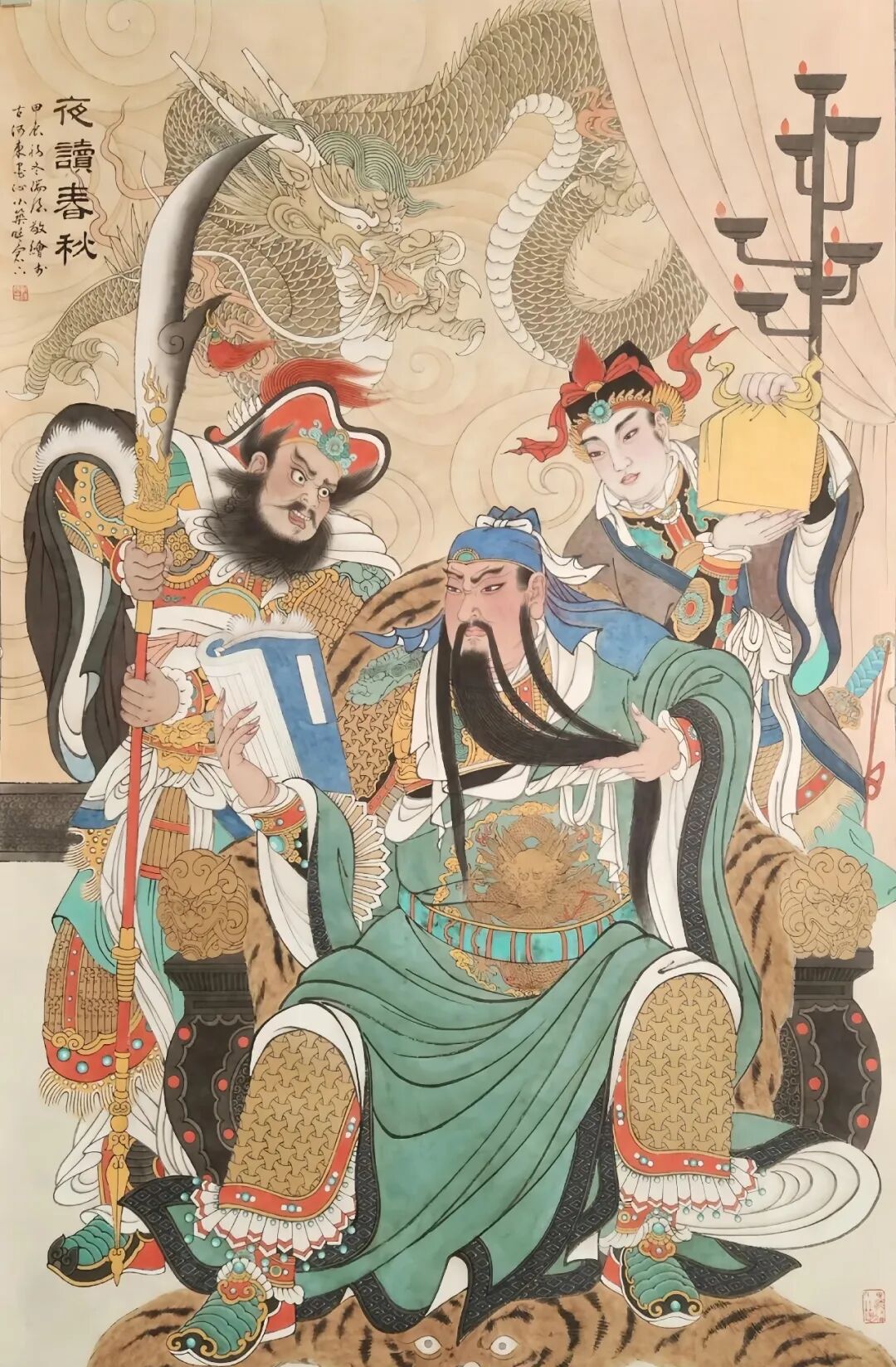 关公夜读春秋塑像画像 关公夜读春秋塑像画像