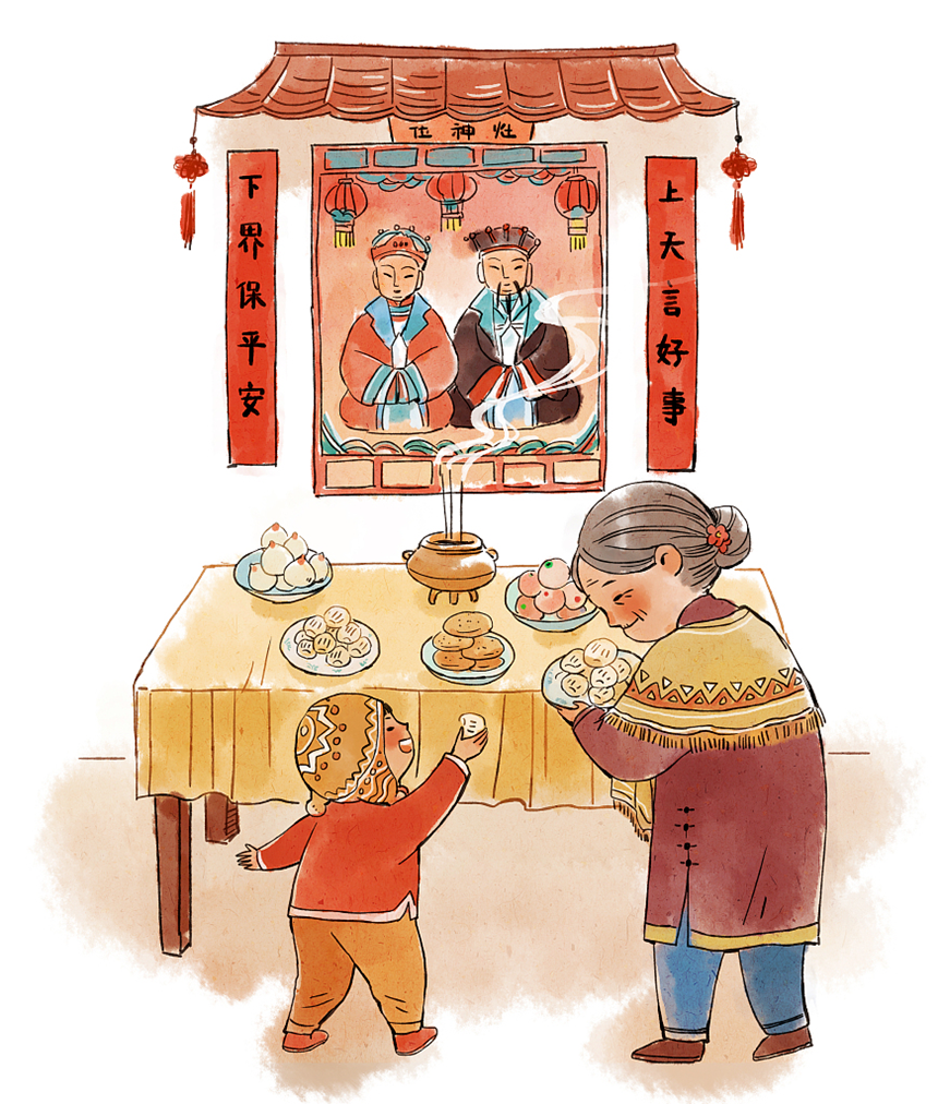 供奉灶神 供奉灶神