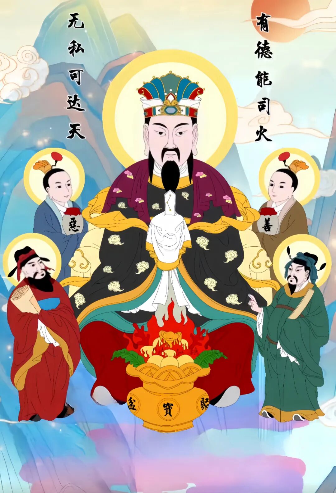 灶王爷来历 灶王爷来历