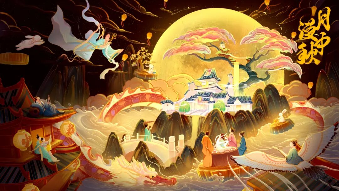 中秋节起源：道教文化与中秋节的形成！