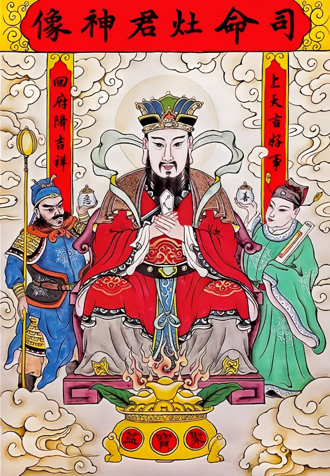 灶神信仰 灶神信仰