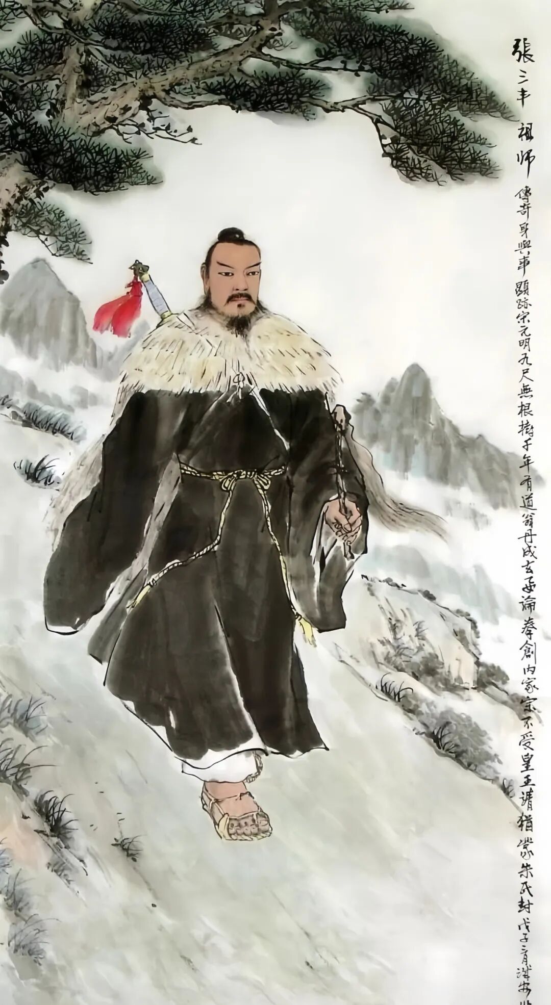 张三丰七戏方士 张三丰七戏方士
