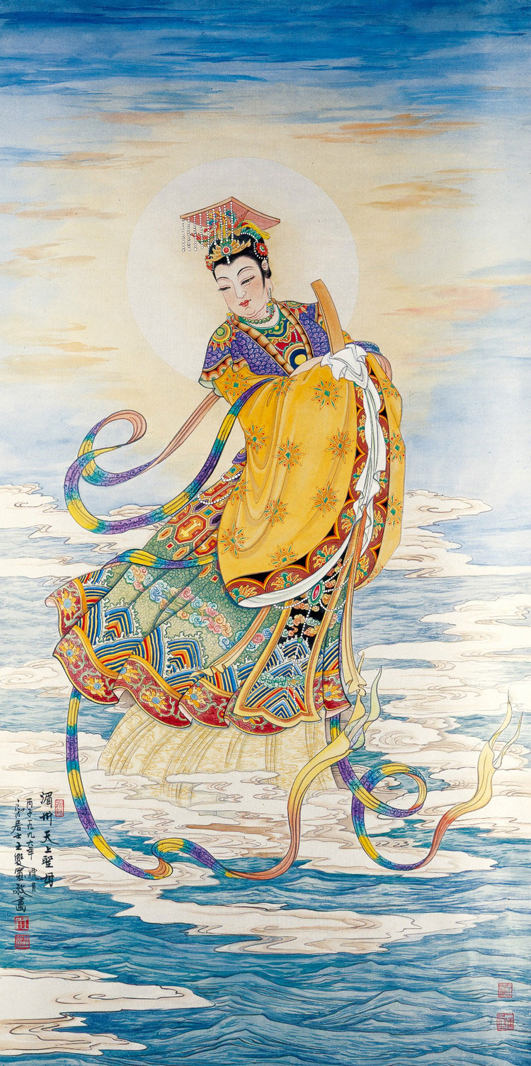 妈祖林默重阳辞别家人，羽化升天，东南沿海海神妈祖得道传说