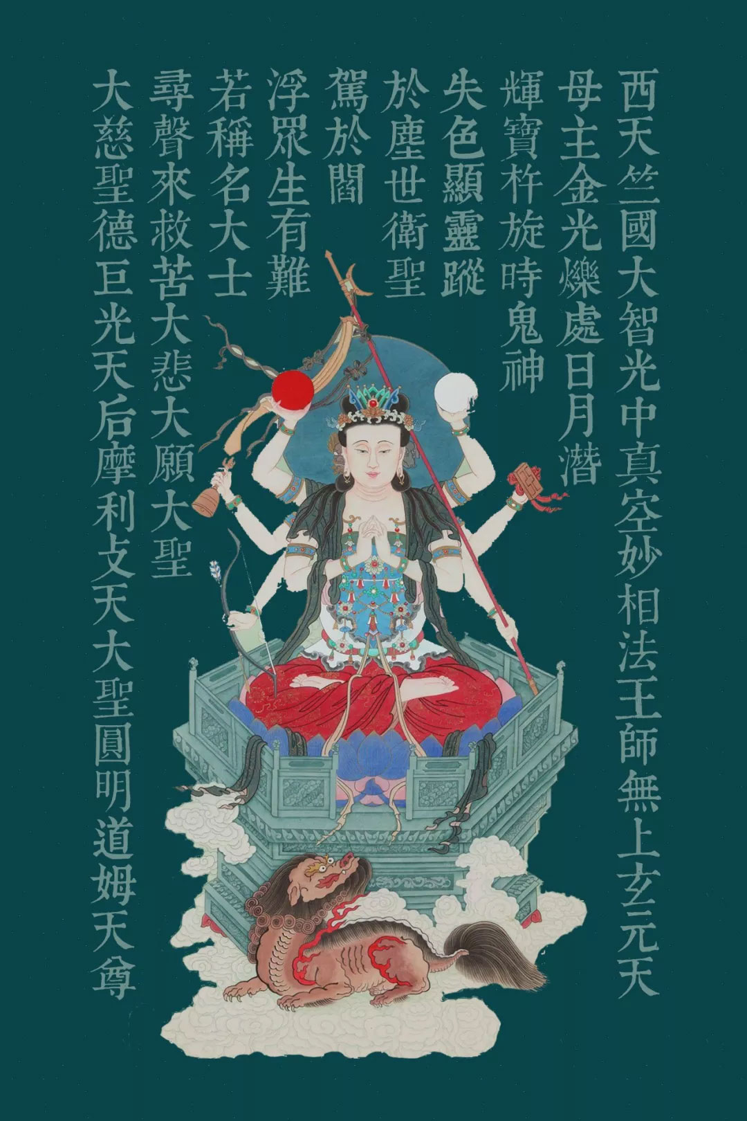 斗姥宝诰书法 斗姥宝诰全文毛笔书法,竖排繁体,道教宝诰经文,素雅宣纸背景