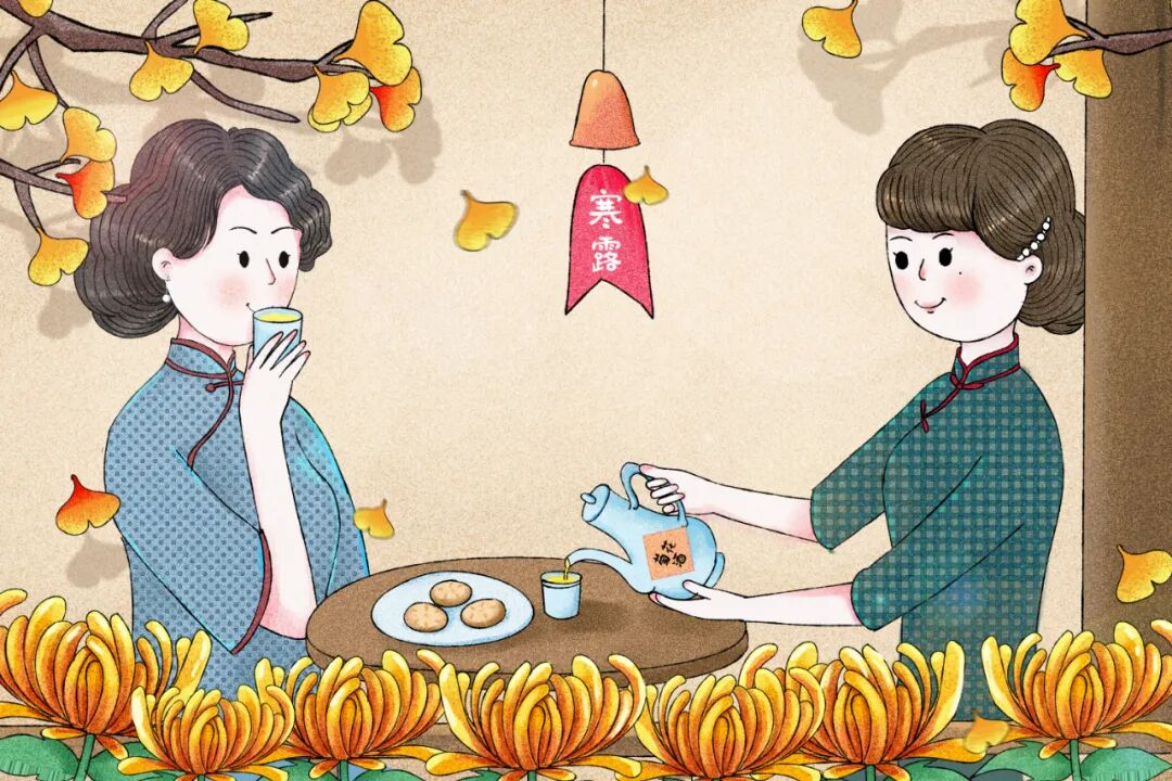 寒露精神能量养生